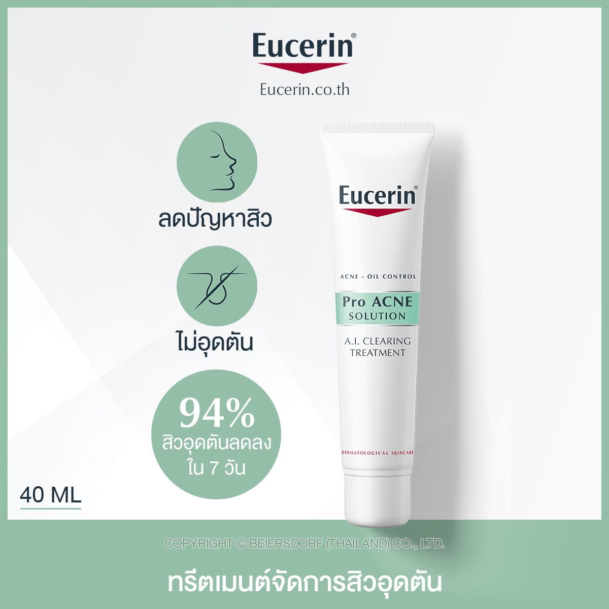 Eucerin Pro Acne Solution A I Clearing Treatment Eucerin